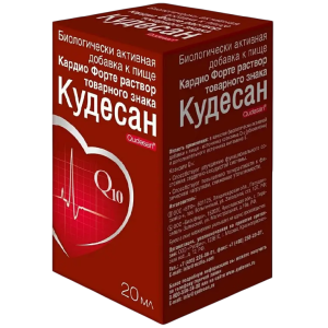 Купить: Кудесан Кардио Форте 20 мл раствор для внутреннего применения флакон