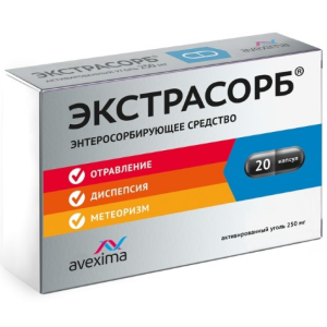 Купить: Экстрасорб 250 мг 20 шт капсулы