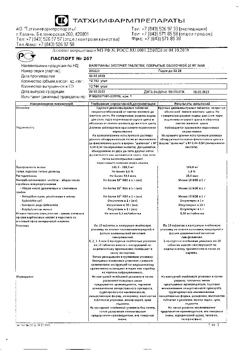 sertificates-1