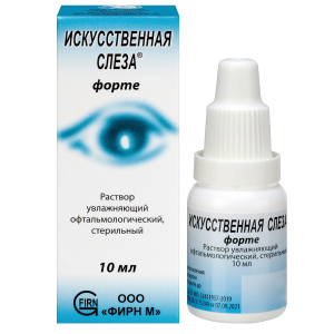 Купить: Искусственная Слеза Форте 10 мл 1 шт капли глазные флакон-капельница