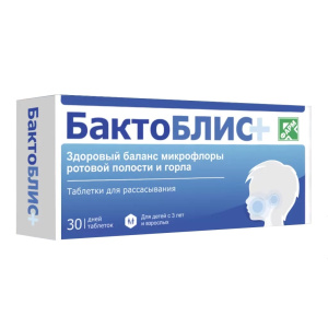 Купить: Бактоблис+ таблетки д/рассас 30г №30