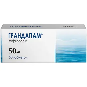 Купить Грандапам 50 мг 60 шт таблетки