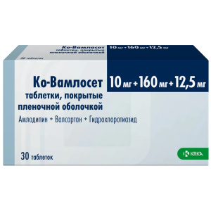 Купить: Ко-Вамлосет 10 мг + 160 мг + 12,5 мг 30 шт таблетки покрытые пленочной оболочкой