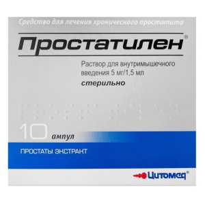 Купить: Простатилен 5 мг 1,5 мл 10 шт раствор для внутримышечного введения ампулы