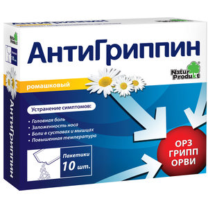 Купить Антигриппин 10 шт порошок для приготовления раствора для приема внутрь ромашка