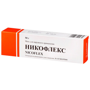 Купить: Никофлекс мазь для наружного применения 50г