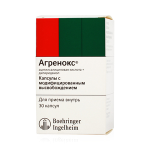 Купить: Агренокс капс 25мг+200мг №30