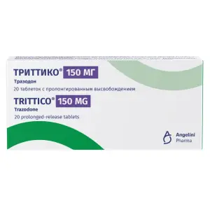 Купить Триттико 150 мг 20 шт таблетки с пролонгированным высвобождением