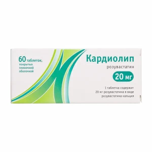 Купить Кардиолип таблетки ппо 20мг №60