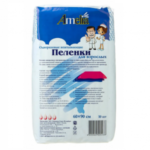 Купить: Amelia пелёнки 5 шт 60 см × 90 см для взрослых