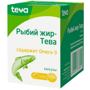 Купить: Рыбий жир-Тева 500 мг 90 шт капсулы