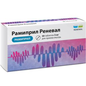 Купить: Рамиприл Реневал 5 мг 30 шт таблетки