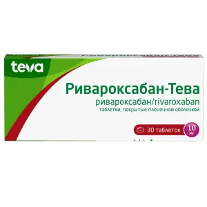 Купить Ривароксабан-Тева 10 мг 30 шт таблетки покрытые пленочной оболочкой