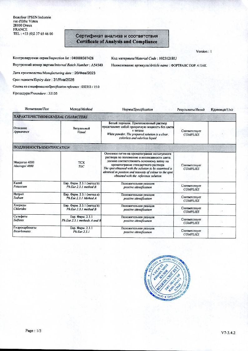 sertificates-1