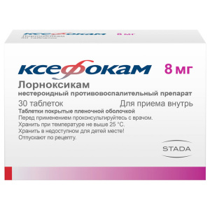 Купить: Ксефокам 8 мг 30 шт таблетки покрытые пленочной оболочкой