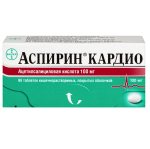 Купить: Аспирин Кардио 100 мг 98 шт таблетки кишечнорастворимые покрытые оболочкой