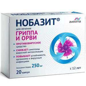 Купить Нобазит 250 мг 20 шт таблетки покрытые пленочной оболочкой