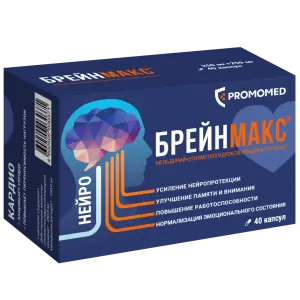 Купить Брейнмакс 250 мг + 250 мг 40 шт капсулы