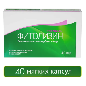 Купить: Фитолизин Пренатал 40 шт капсулы