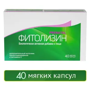 Купить Фитолизин Пренатал 40 шт капсулы