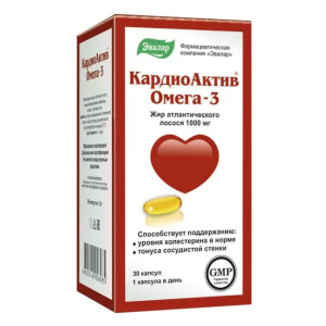 Купить: КардиоАктив Омега-3 30 шт капсулы