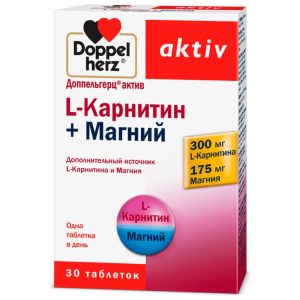 Купить: Доппельгерц Актив L-Карнитин+Магний 30 шт таблетки