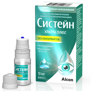 Купить: Систейн Ультра Плюс без консервантов 10 мл капли глазные