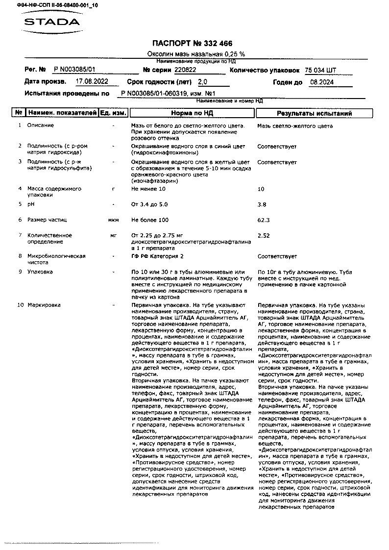 sertificates-1