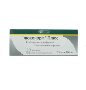 Купить Глюконорм Плюс 2,5 мг + 500 мг 30 шт таблетки покрытые пленочной оболочкой