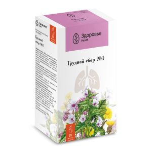Купить: Сбор Грудной №1 1,5 г 20 шт фильтр-пакеты