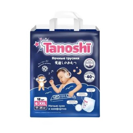 Купить Tanoshi Беби Найт Пантс 18 шт трусики-подгузники размер XXL 17-25 кг ночные