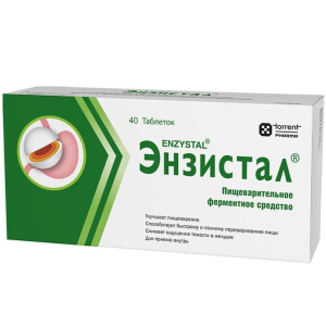 Купить: Энзистал 40 шт таблетки покрытые кишечнорастворимой оболочкой