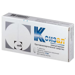 Купить: Ксизал 5 мг 7 шт таблетки покрытые пленочной оболочкой