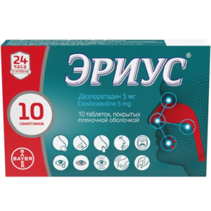 Купить: Эриус 5 мг 10 шт таблетки покрытые пленочной оболочкой