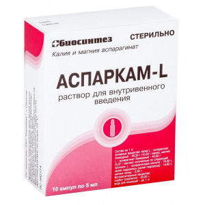 Купить: Аспаркам-L 5 мл 10 шт раствор для внутривенного введения