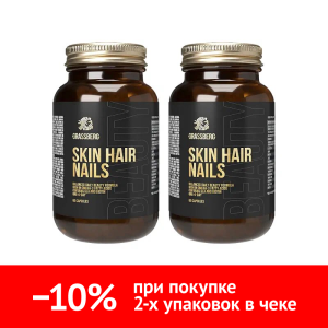 Купить: Набор 2 уп. Грассберг Кожа Волосы Ногти