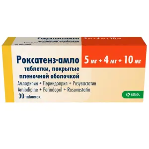 Купить Роксатенз-Амло 5 мг + 4 мг + 10 мг 30 шт таблетки покрытые пленочной оболочкой