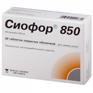 Купить: Сиофор 850 таблетки ппо 850мг №60