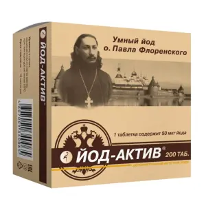 Купить Йод-Актив 50 мкг 200 шт таблетки