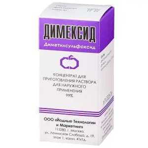 Купить Димексид 50 мл раствор для наружного применения