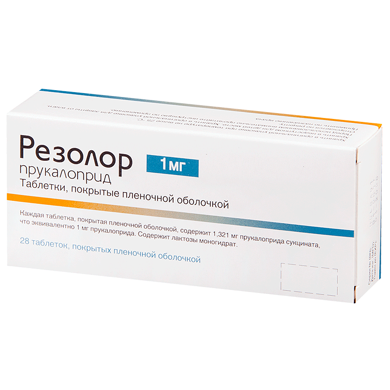 Вегапрат отзывы. Резолор таблетки 2мг 28шт. Резолор, таблетки 1 мг, 28 шт.. Прукалоприд резолор. Резолор 2 мг аналоги.