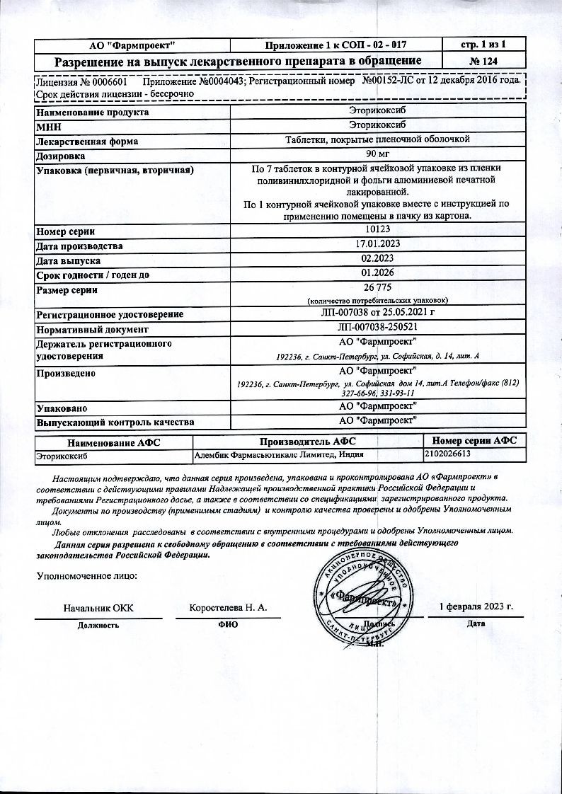 sertificates-1