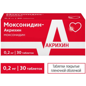 Купить: Моксонидин-Акрихин таблетки покрытые пленочной оболочкой 200мкг №30
