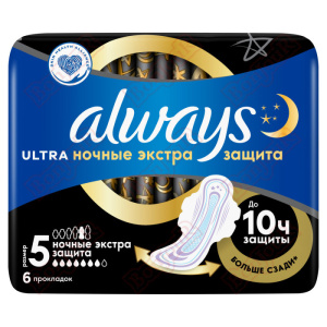 Купить: Always Ultra Secure Night 6 шт прокладки гигиенические