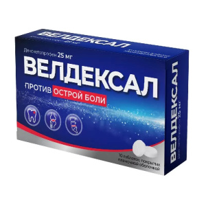 Купить: Велдексал 25 мг 10 шт таблетки покрытые пленочной оболочкой