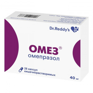 Купить: Омез капсулы 40мг №28