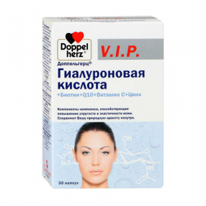 Купить Доппельгерц VIP Гиалуроновая Кислота капсулы №30 биотин+Q10+Вит С+цинк