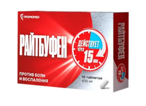 Купить: Райтбуфен 400 мг 10 шт таблетки покрытые пленочной оболочкой