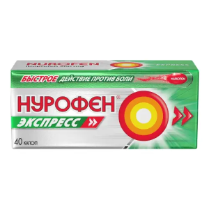 Купить: Нурофен Экспресс 200 мг 40 шт капсулы