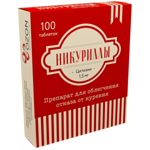 Купить: Никуриллы 1,5 мг 100 шт таблетки покрытые пленочной оболочкой